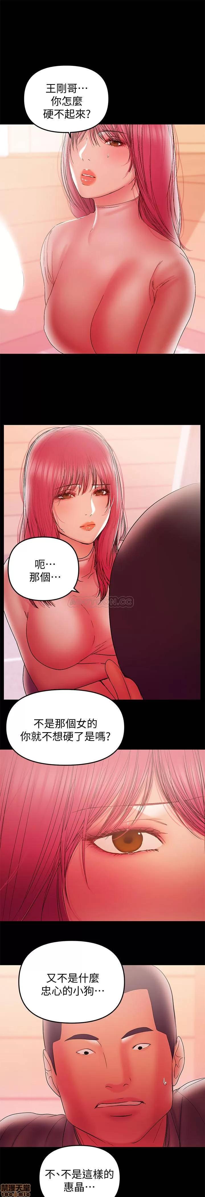 兼职奶妈 兼职奶妈 37 第1页