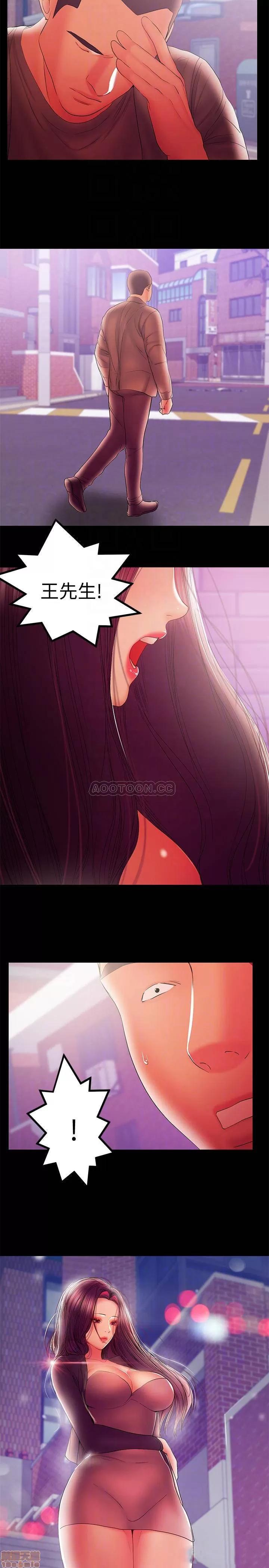 兼职奶妈 兼职奶妈 37 第5页