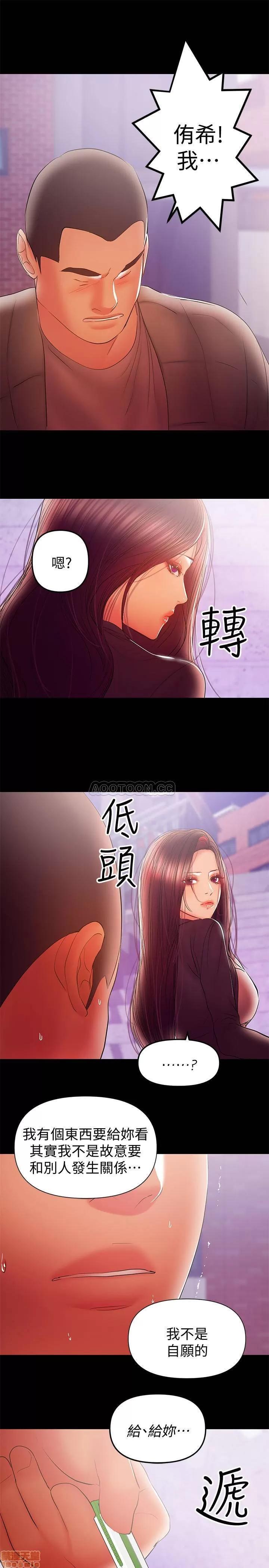 兼职奶妈 兼职奶妈 37 第7页
