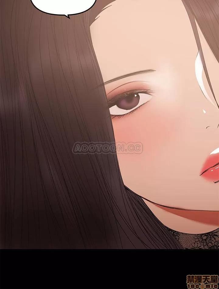 兼职奶妈 兼职奶妈 37 第15页