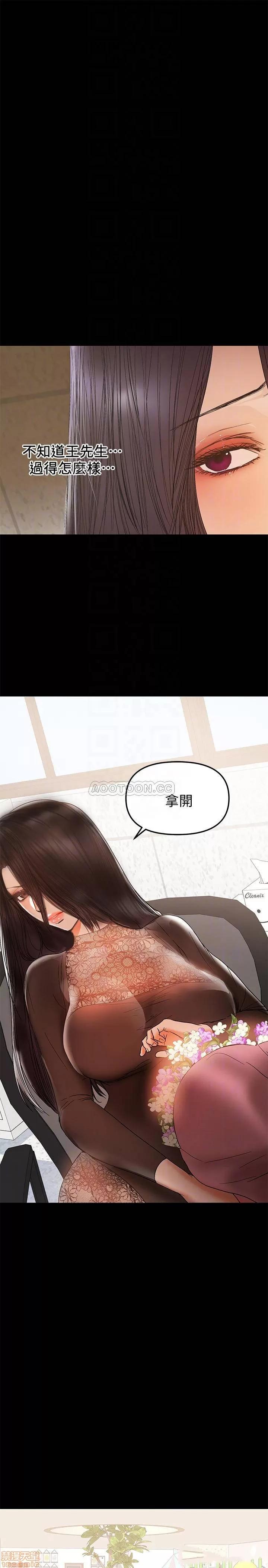 兼职奶妈 兼职奶妈 37 第16页