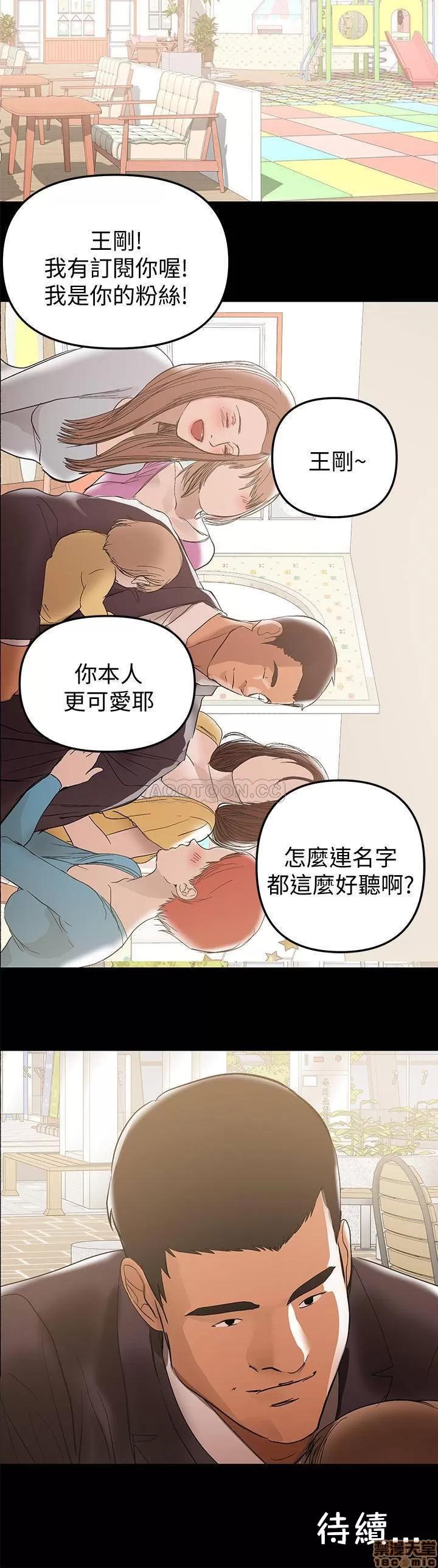 兼职奶妈 兼职奶妈 37 第17页
