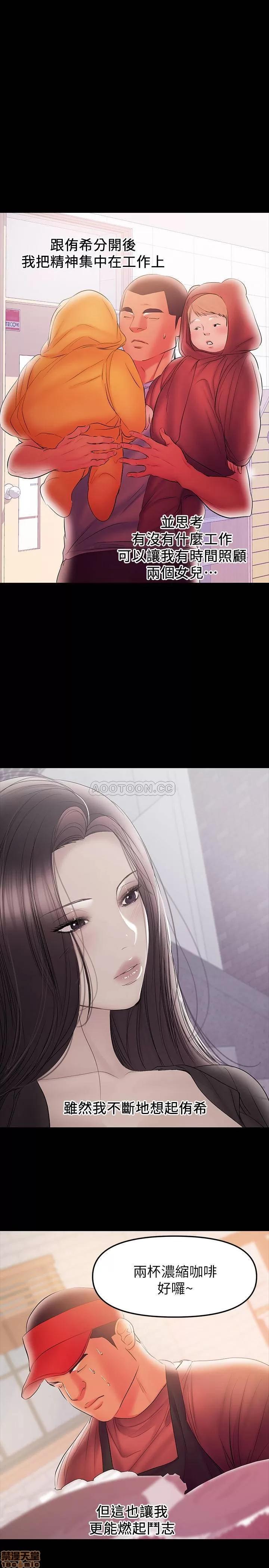 兼职奶妈 兼职奶妈 38 第1页
