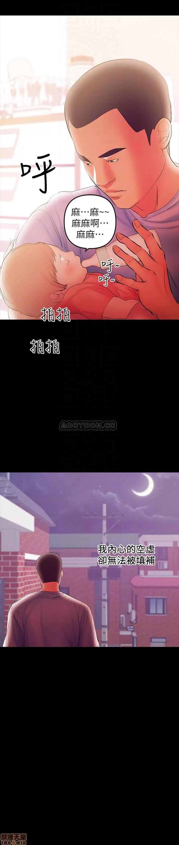 兼职奶妈 兼职奶妈 38 第4页