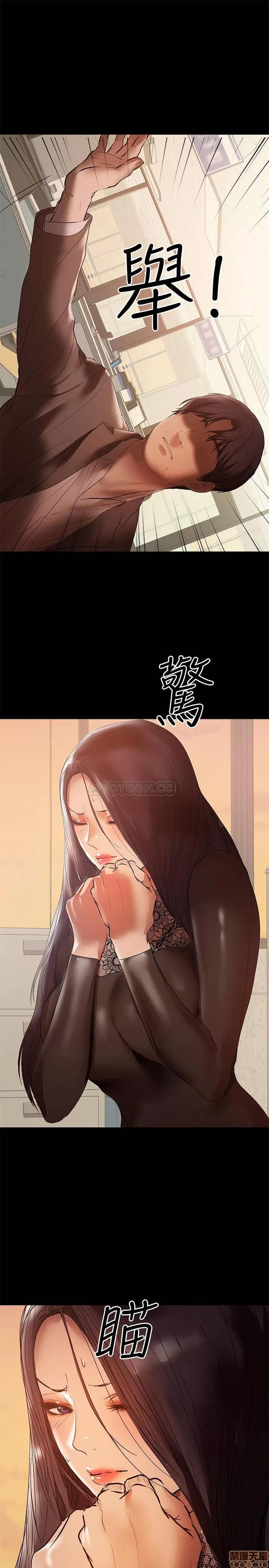兼职奶妈 兼职奶妈 38 第9页