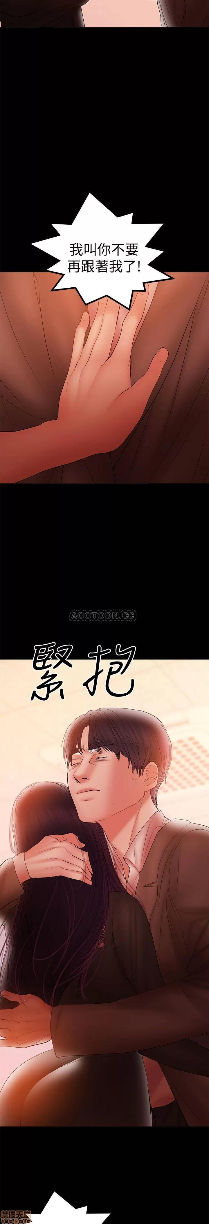兼职奶妈 兼职奶妈 38 第15页