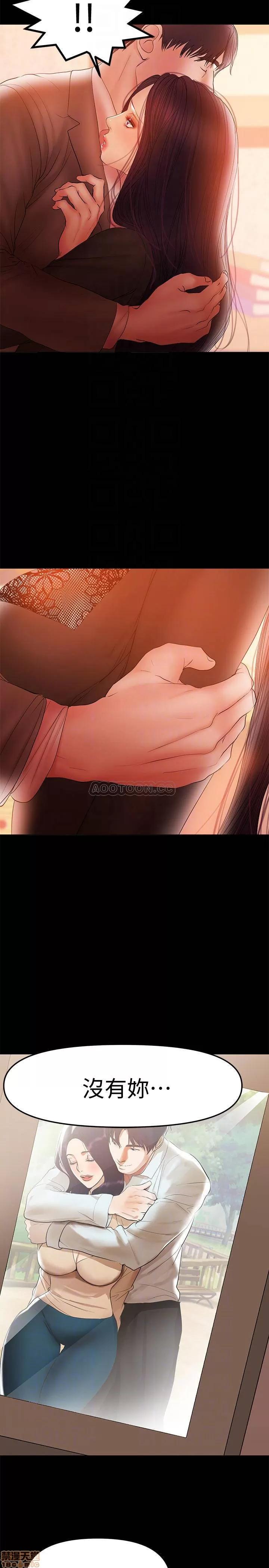 兼职奶妈 兼职奶妈 38 第16页