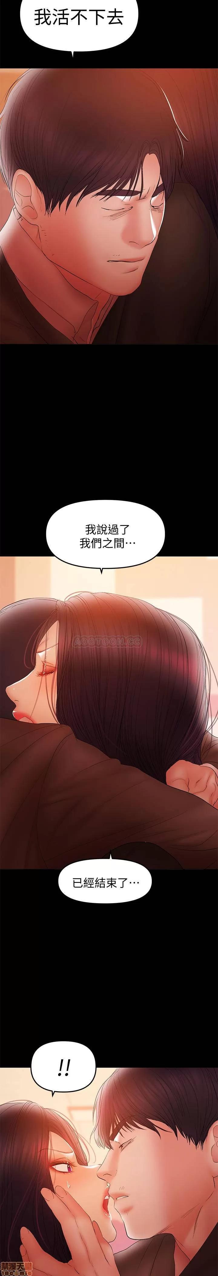 兼职奶妈 兼职奶妈 38 第17页