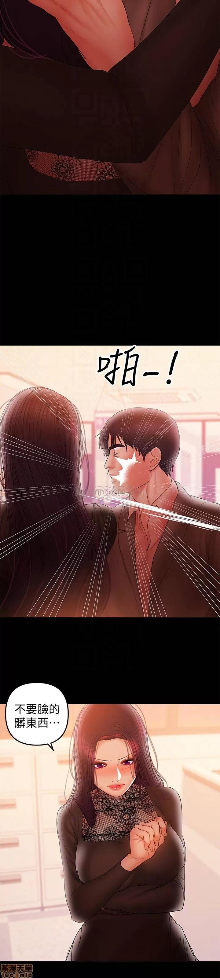 兼职奶妈 兼职奶妈 38 第18页