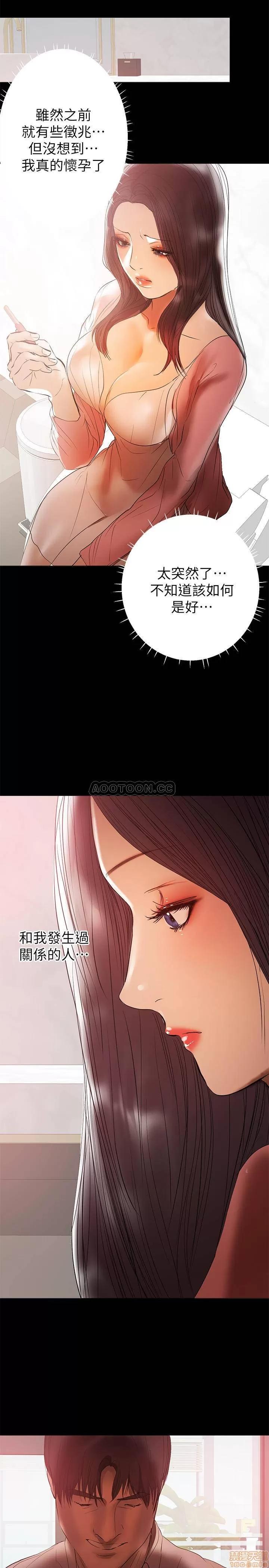 兼职奶妈 兼职奶妈 39 第2页