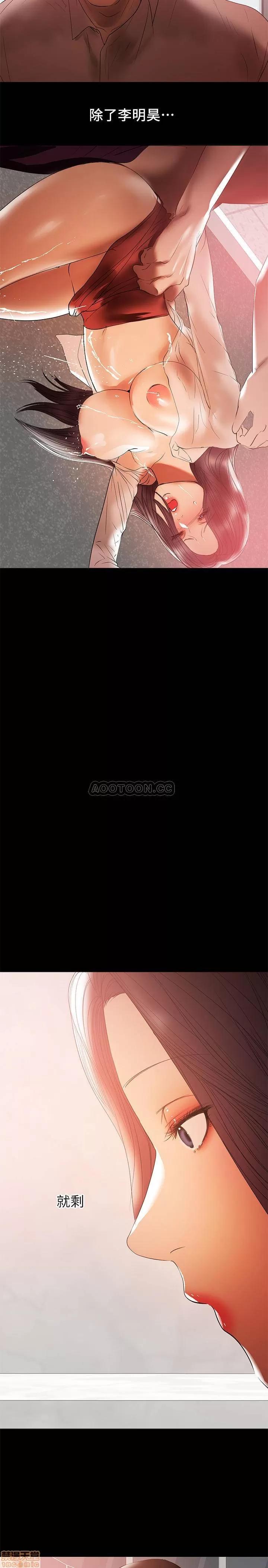 兼职奶妈 兼职奶妈 39 第3页