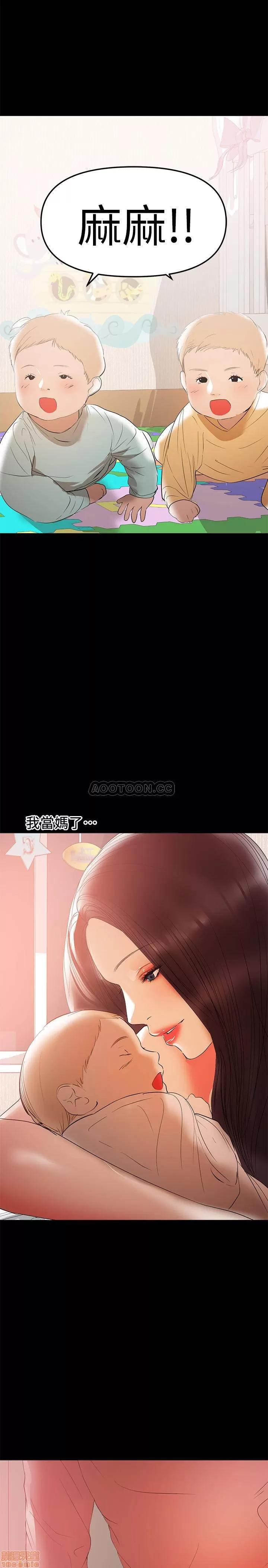 兼职奶妈 兼职奶妈 39 第5页