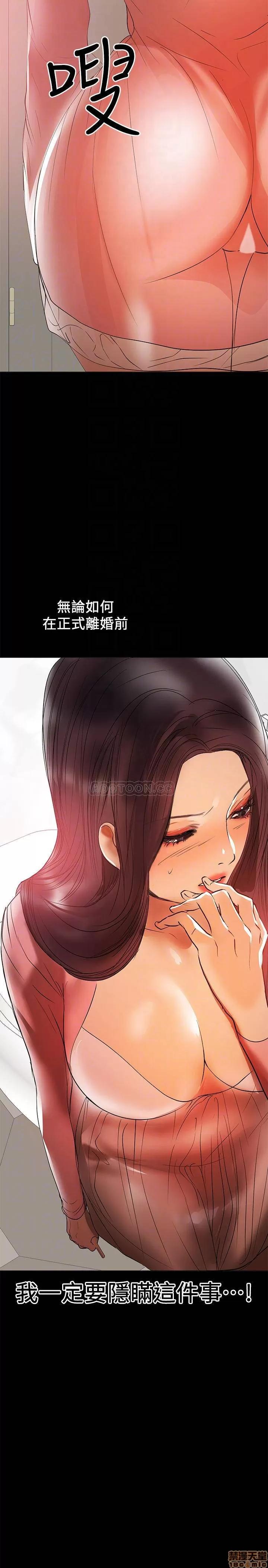 兼职奶妈 兼职奶妈 39 第6页