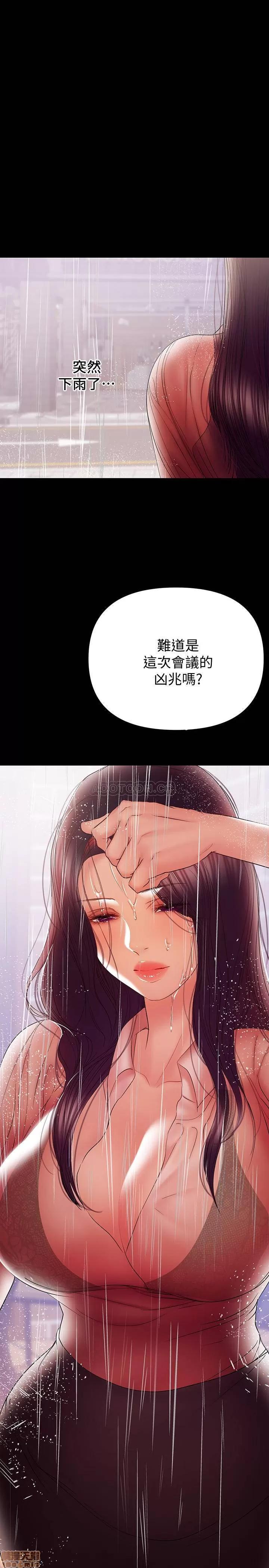 兼职奶妈 兼职奶妈 39 第10页