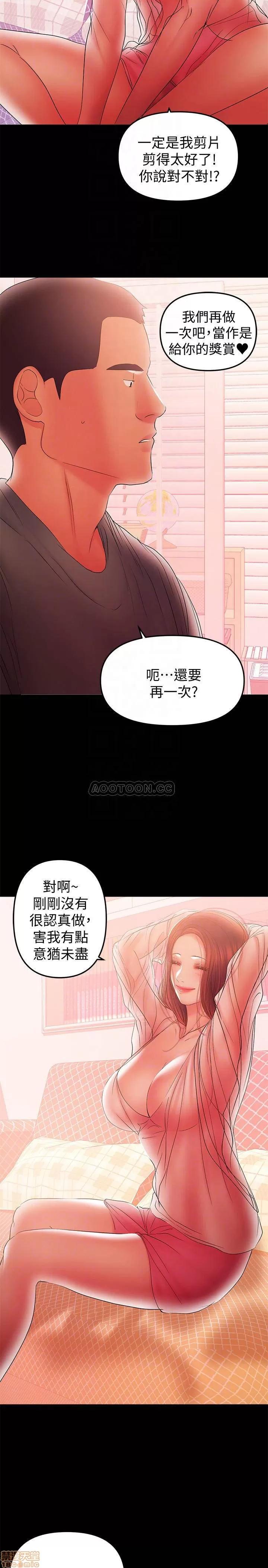 兼职奶妈 兼职奶妈 39 第13页