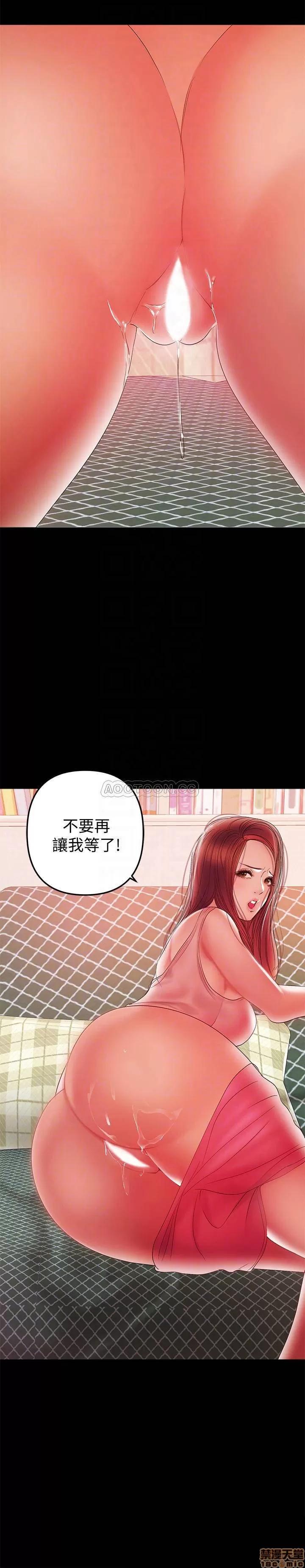 兼职奶妈 兼职奶妈 39 第17页
