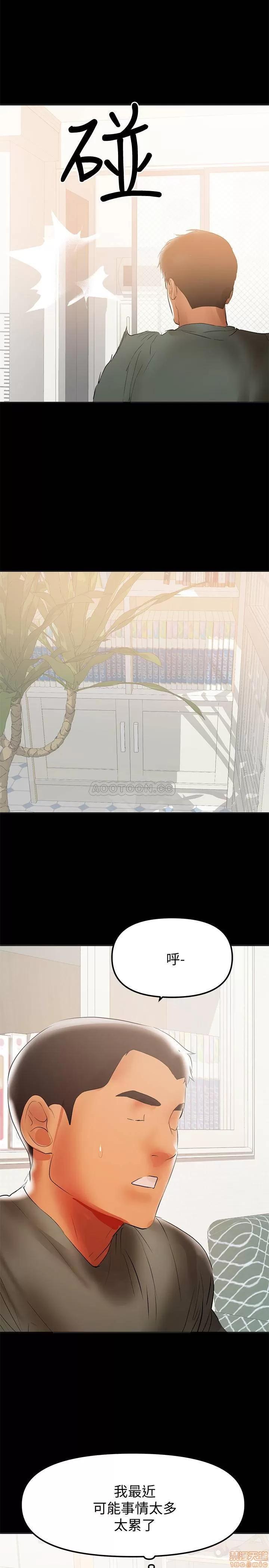 兼职奶妈 兼职奶妈 39 第20页