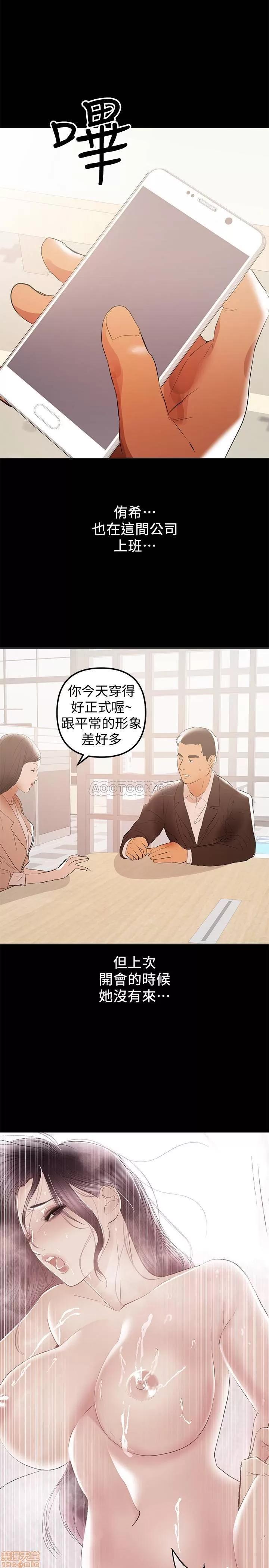 兼职奶妈 兼职奶妈 39 第22页