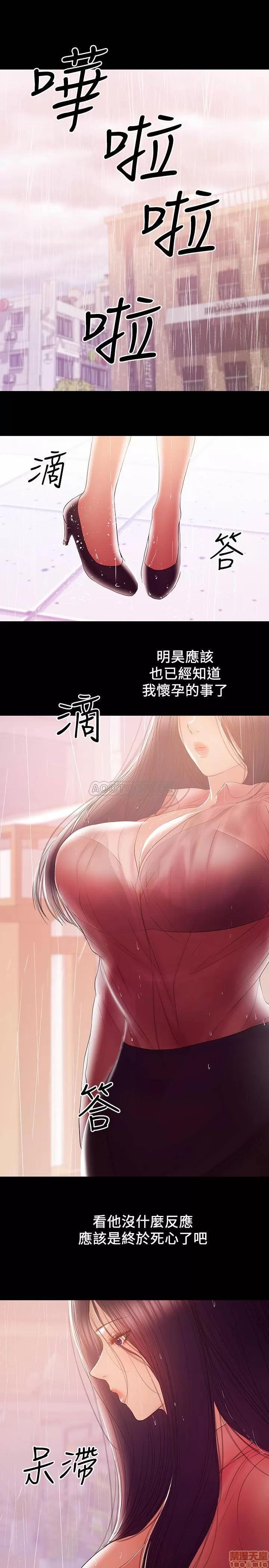 兼职奶妈 兼职奶妈 40 第1页