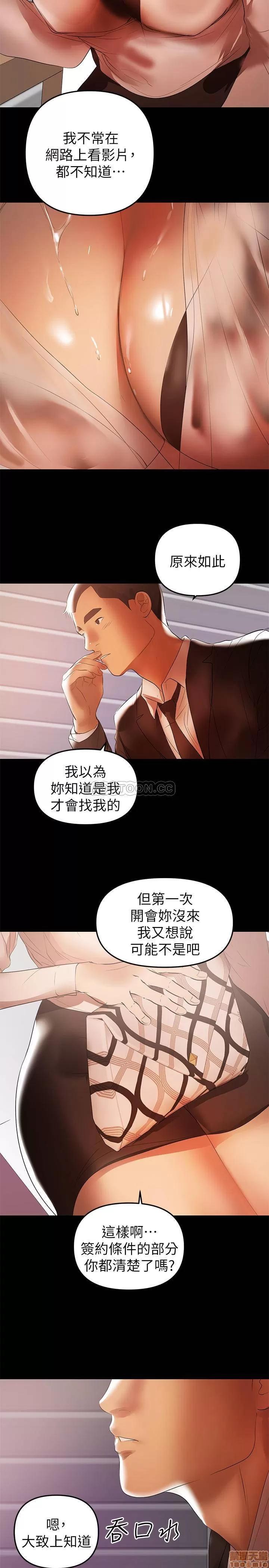 兼职奶妈 兼职奶妈 40 第5页