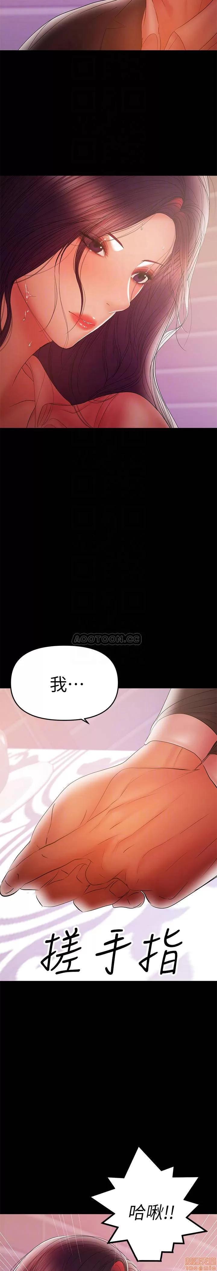 兼职奶妈 兼职奶妈 40 第10页