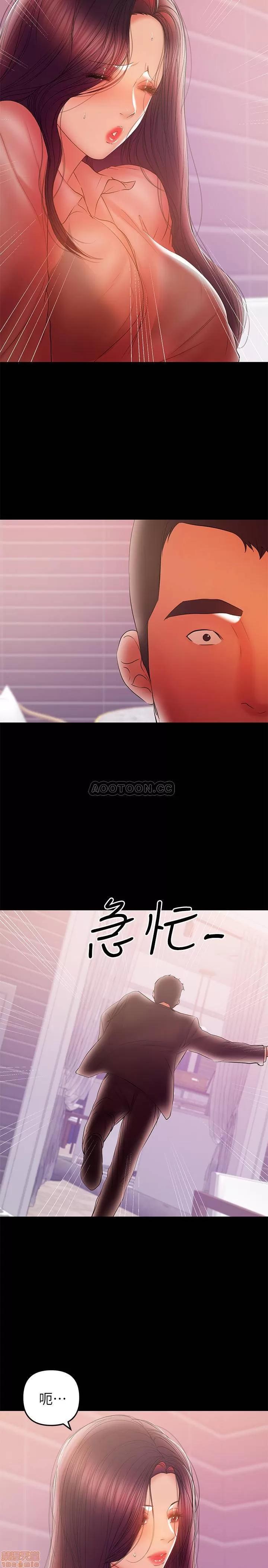 兼职奶妈 兼职奶妈 40 第11页
