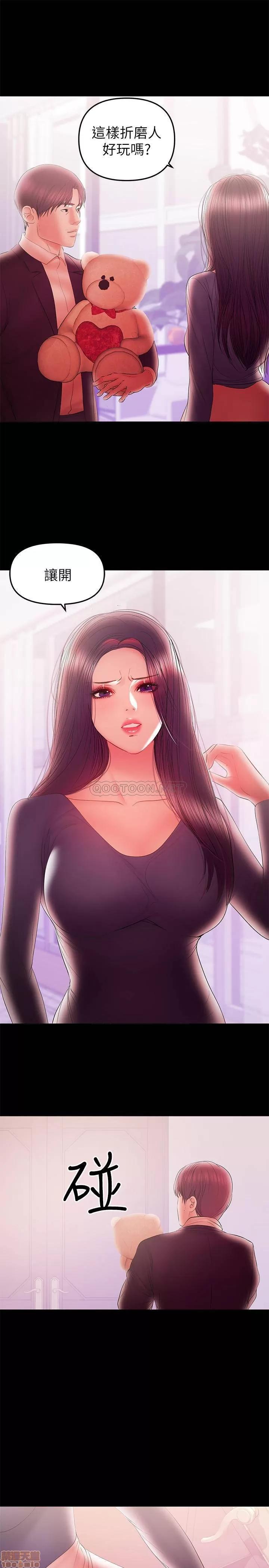 兼职奶妈 兼职奶妈 41 第1页