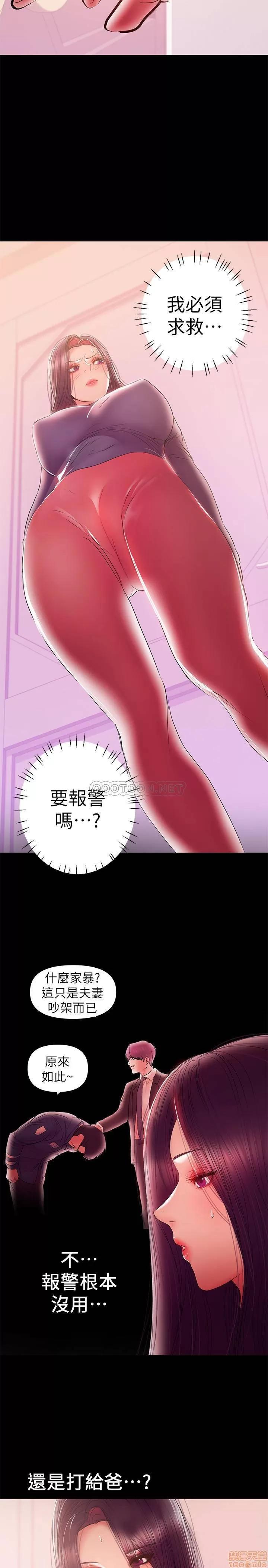 兼职奶妈 兼职奶妈 41 第3页