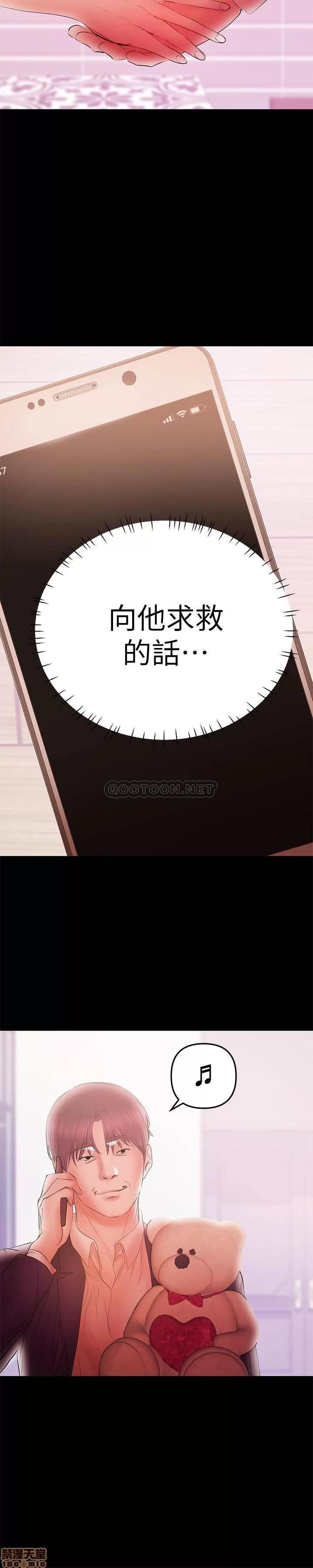 兼职奶妈 兼职奶妈 41 第5页
