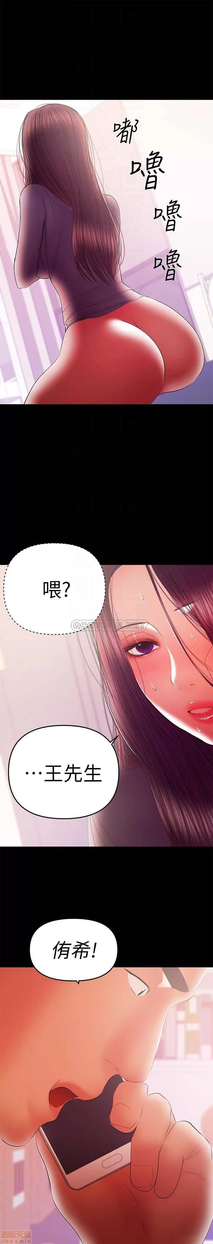 兼职奶妈 兼职奶妈 41 第6页