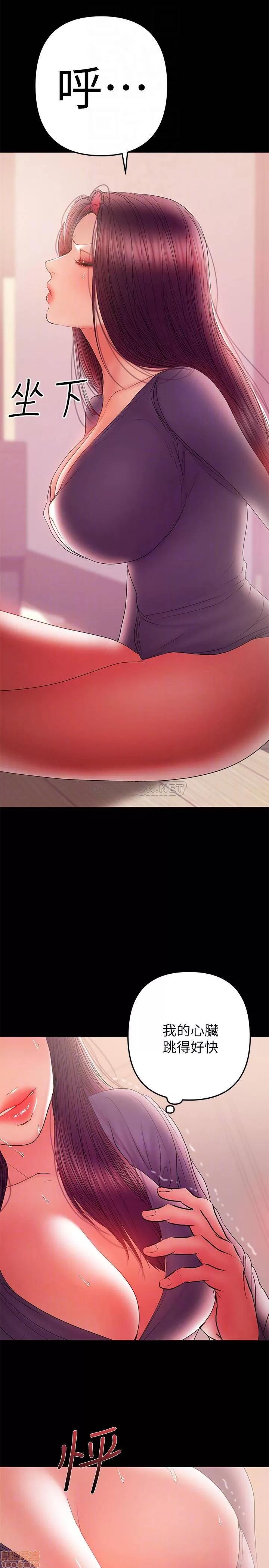 兼职奶妈 兼职奶妈 41 第10页