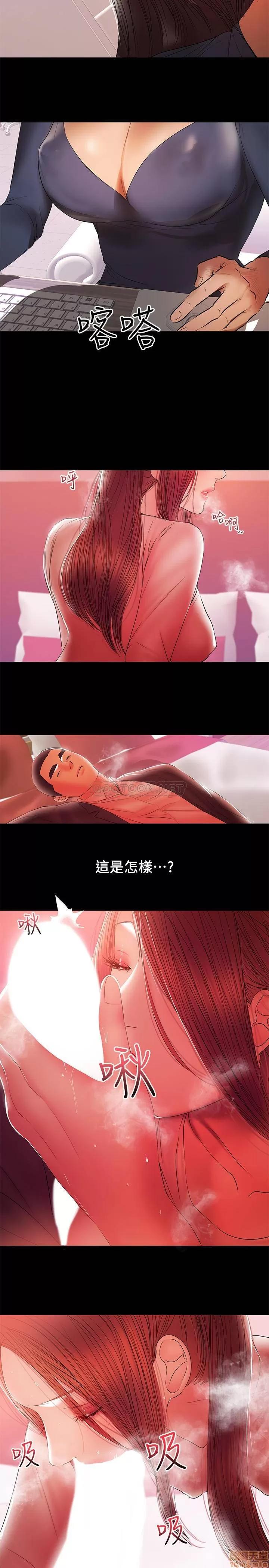 兼职奶妈 兼职奶妈 41 第13页