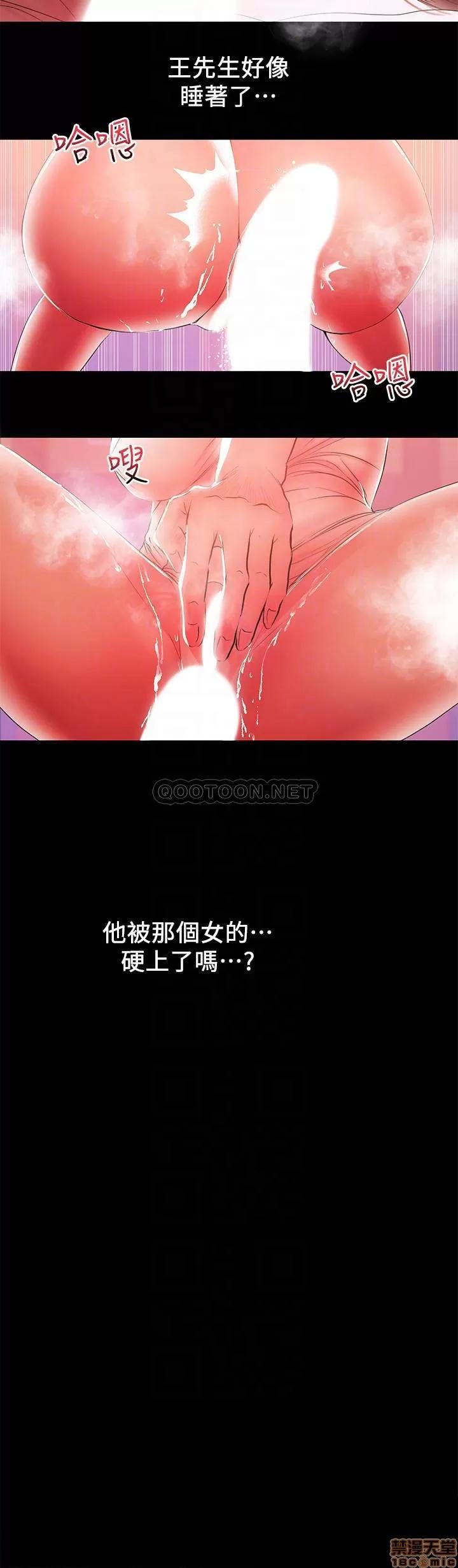 兼职奶妈 兼职奶妈 41 第14页