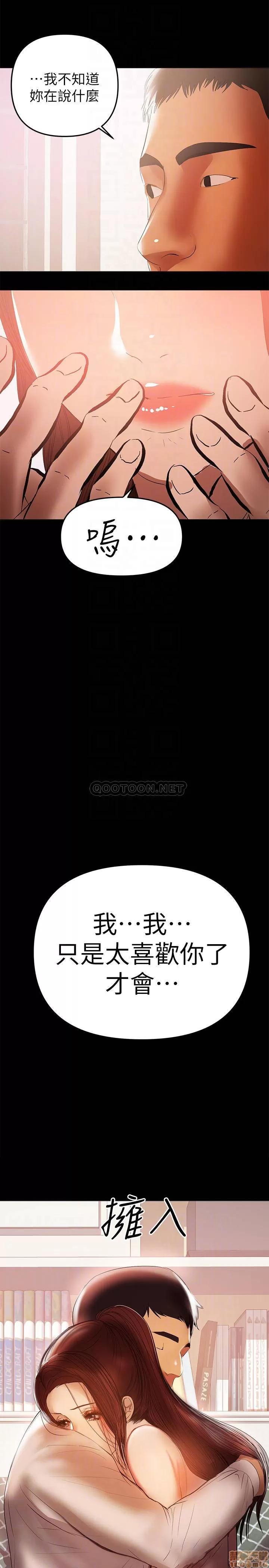 兼职奶妈 兼职奶妈 41 第18页