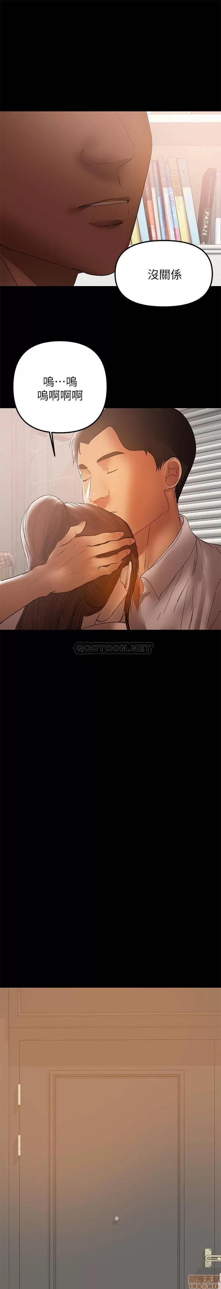 兼职奶妈 兼职奶妈 41 第20页