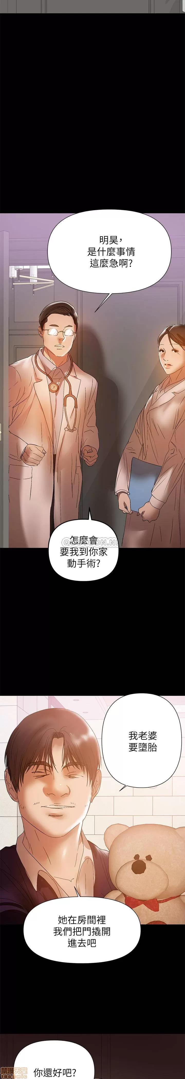 兼职奶妈 兼职奶妈 41 第21页