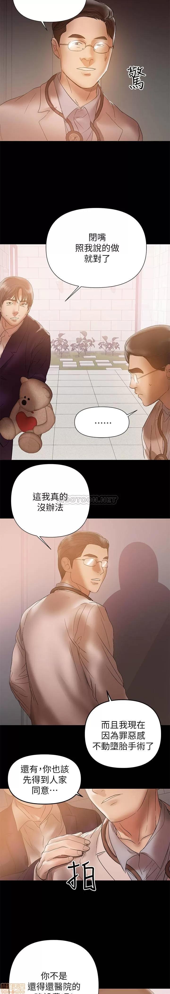 兼职奶妈 兼职奶妈 41 第22页