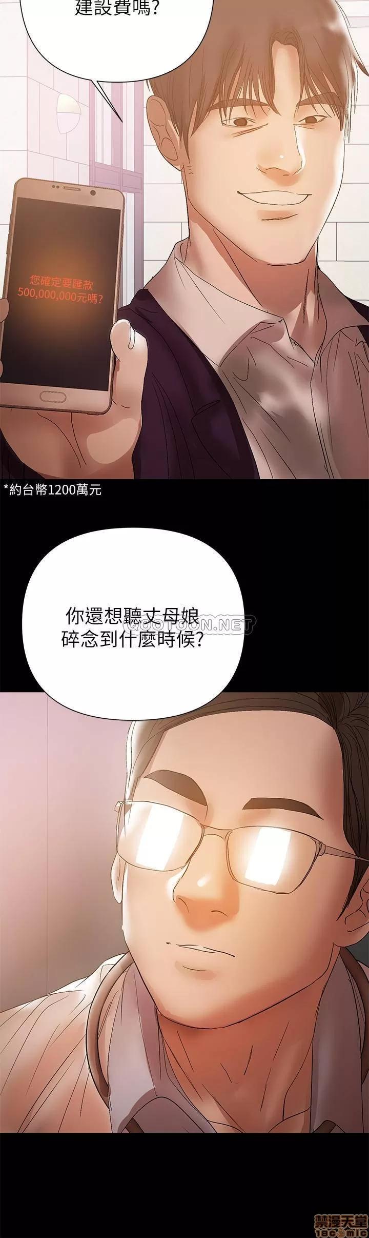 兼职奶妈 兼职奶妈 41 第23页