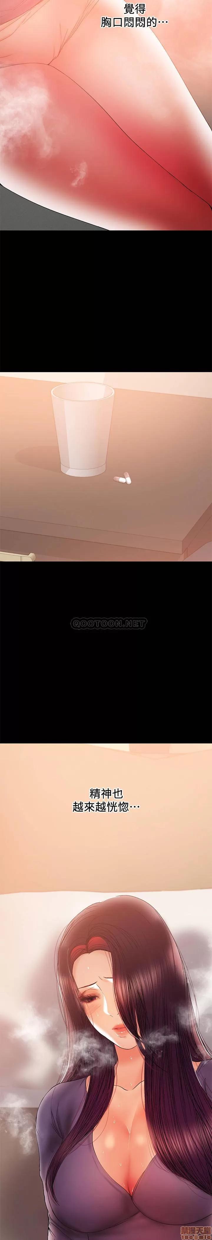 兼职奶妈 兼职奶妈 42 第2页