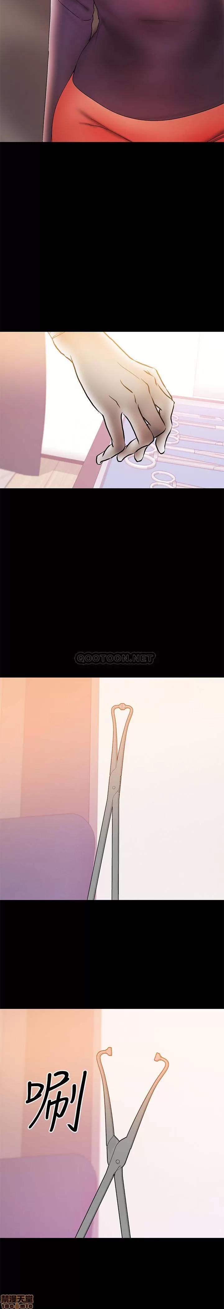 兼职奶妈 兼职奶妈 42 第3页