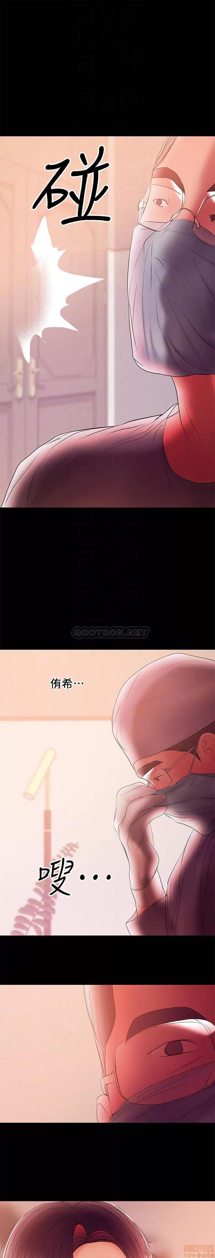 兼职奶妈 兼职奶妈 42 第6页