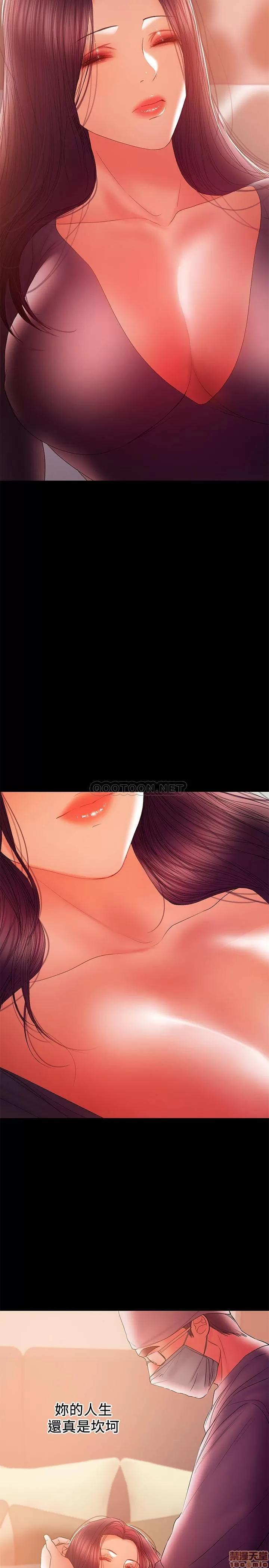 兼职奶妈 兼职奶妈 42 第7页
