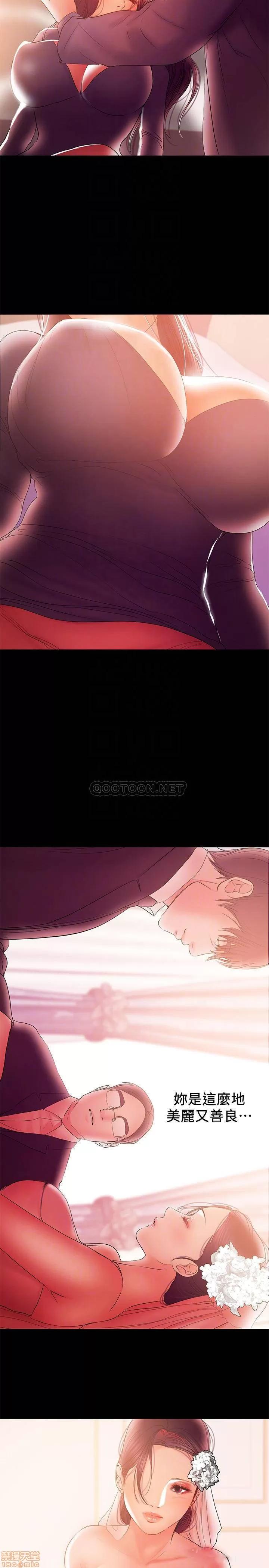 兼职奶妈 兼职奶妈 42 第8页