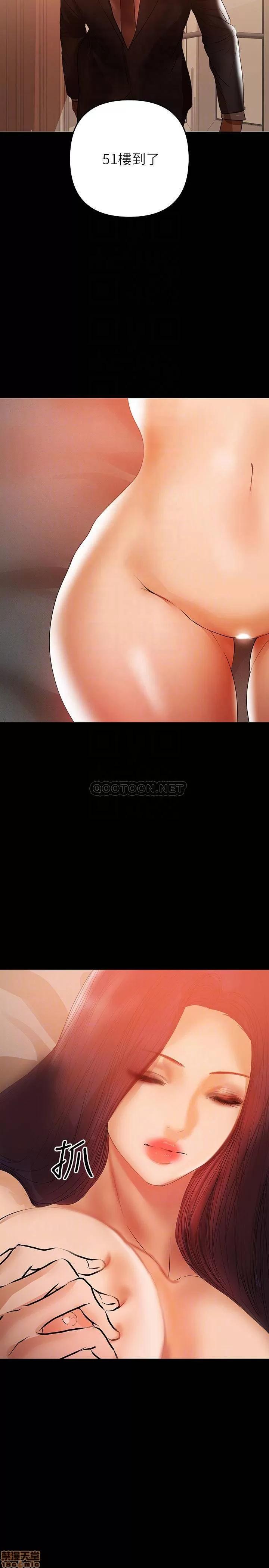 兼职奶妈 兼职奶妈 42 第14页