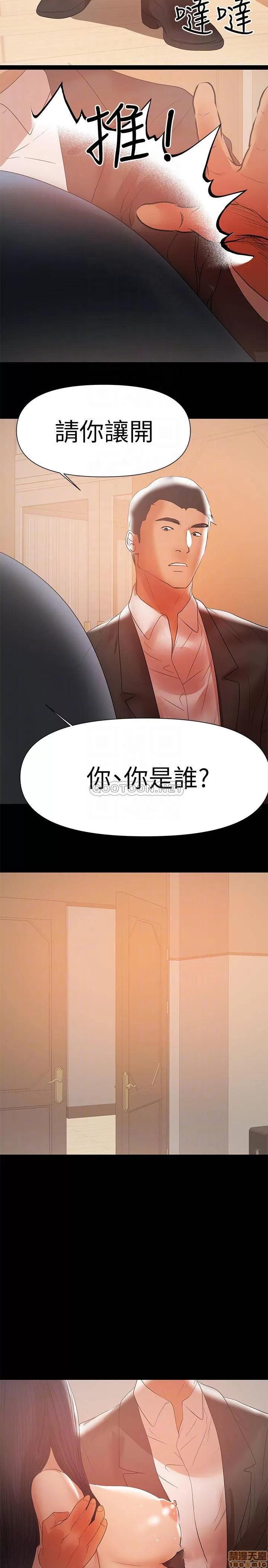 兼职奶妈 兼职奶妈 42 第18页