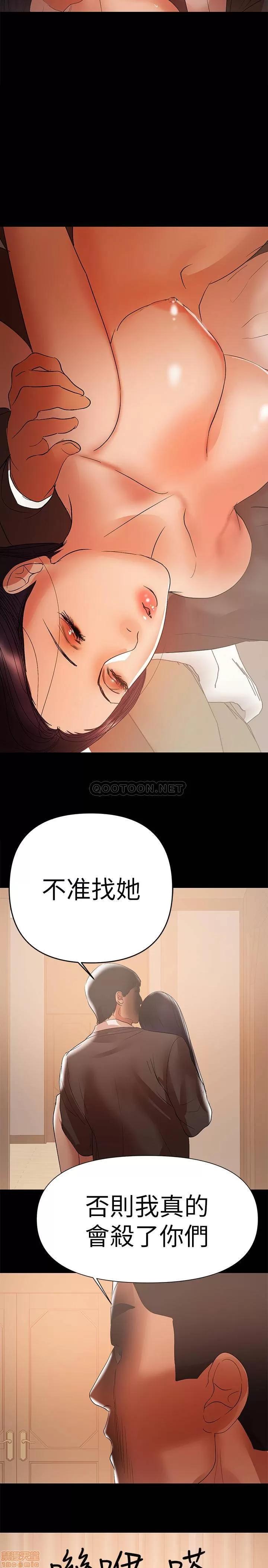 兼职奶妈 兼职奶妈 42 第19页