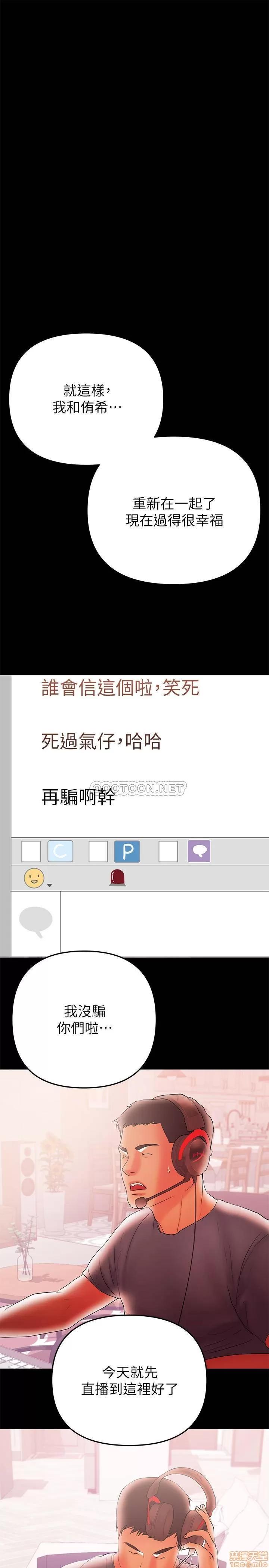 兼职奶妈 兼职奶妈 43 第1页