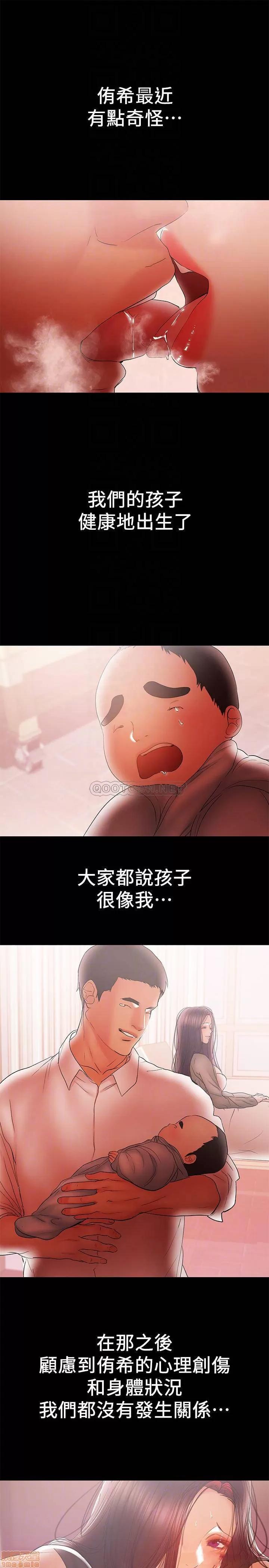 兼职奶妈 兼职奶妈 43 第6页