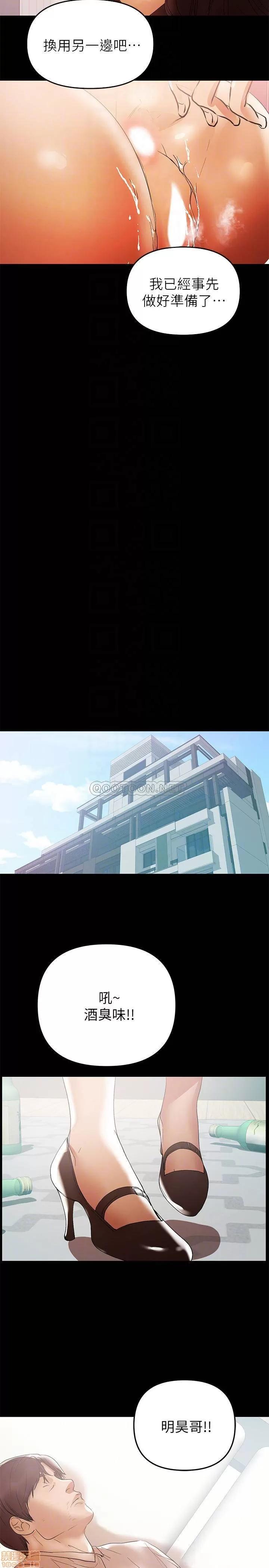 兼职奶妈 兼职奶妈 43 第14页
