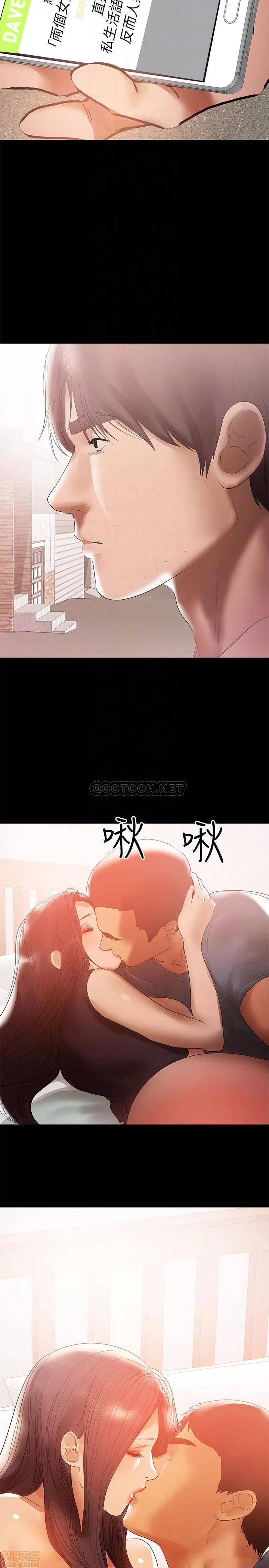 兼职奶妈 兼职奶妈 43 第18页